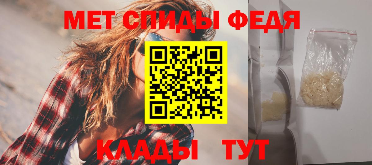 Амфетамин  Вход с VPN  Amphetamine  Можга  Amphetamine Розовый 