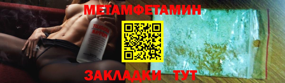 АМФ 98% Можга