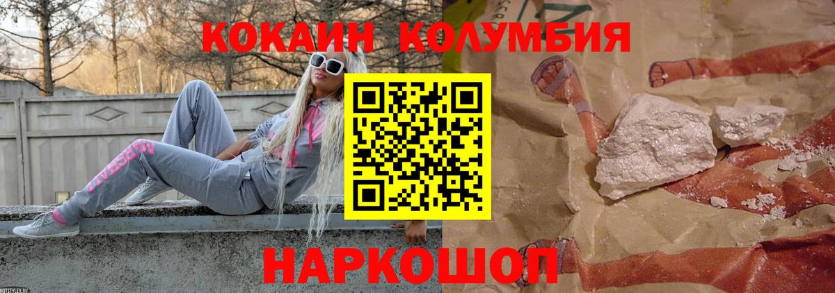 Cocaine 99% Можга