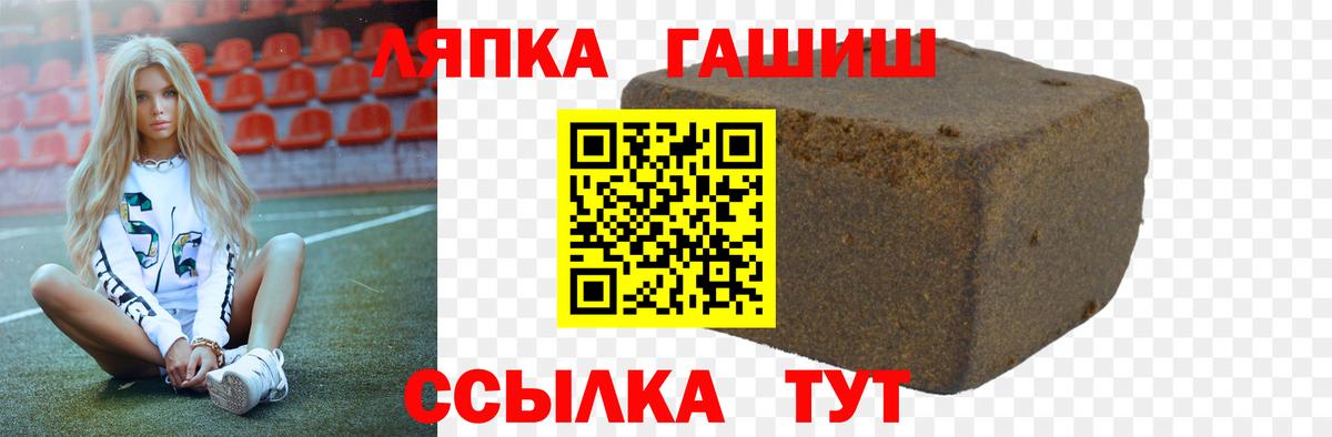 Гашиш хэш Можга