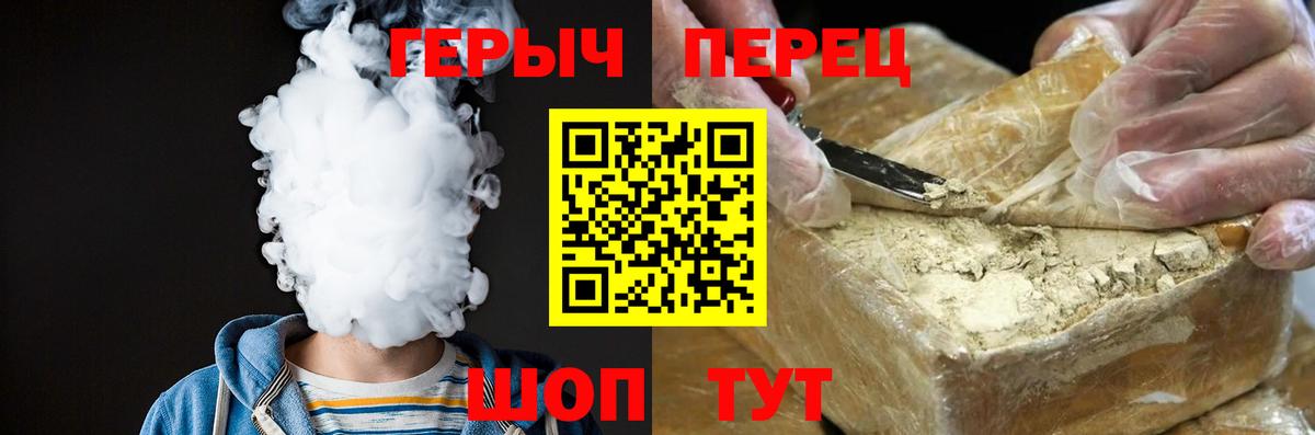 Можга  Героин VHQ  Вход с VPN 