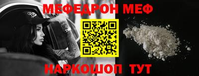 2c-b Славянск-на-Кубани