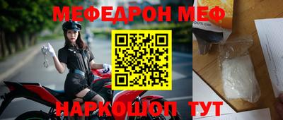 винт Славгород