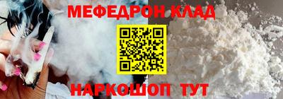 2c-b Славянск-на-Кубани
