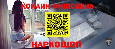 прущие грибы Сланцы