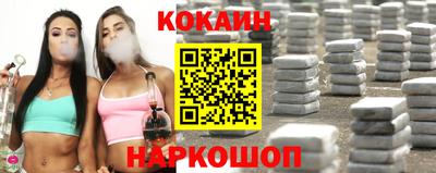прущие грибы Сланцы