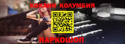 прущие грибы Сланцы
