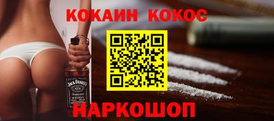 винт Славгород