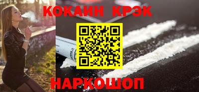 прущие грибы Сланцы