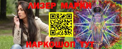 прущие грибы Сланцы