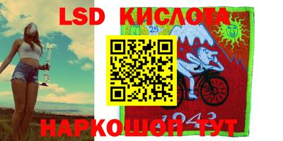 винт Славгород