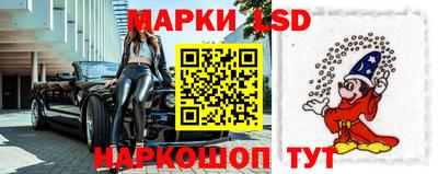 винт Славгород