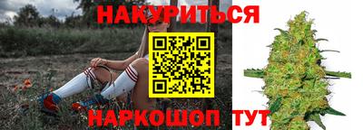 2c-b Славянск-на-Кубани