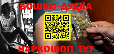 винт Славгород