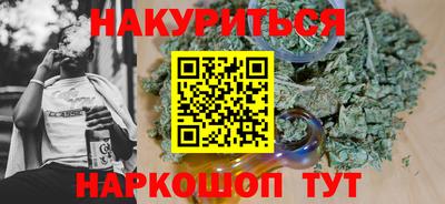2c-b Славянск-на-Кубани