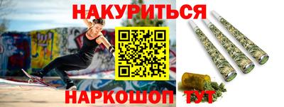 2c-b Славянск-на-Кубани