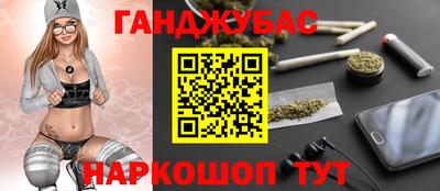 2c-b Славянск-на-Кубани