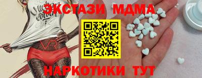 прущие грибы Сланцы