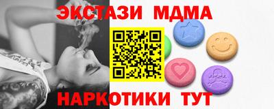 2c-b Славянск-на-Кубани