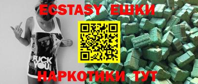 2c-b Славянск-на-Кубани