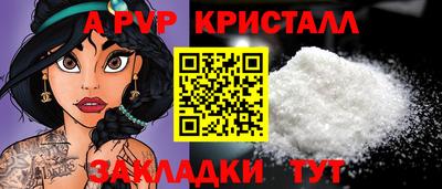 прущие грибы Сланцы