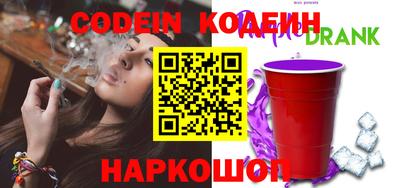 прущие грибы Сланцы