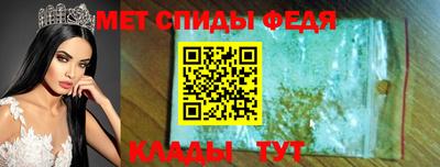 2c-b Славянск-на-Кубани
