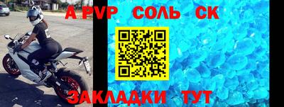 прущие грибы Сланцы