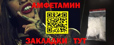 винт Славгород