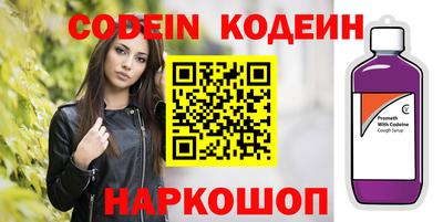 прущие грибы Сланцы