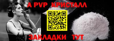 винт Славгород