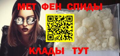 2c-b Славянск-на-Кубани