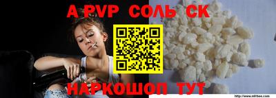 винт Славгород