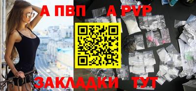 винт Славгород