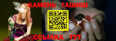 2c-b Славянск-на-Кубани