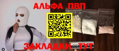 прущие грибы Сланцы