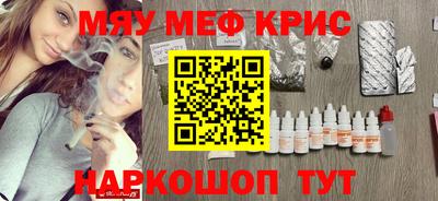 винт Славгород