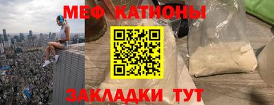 винт Славгород