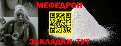 прущие грибы Сланцы