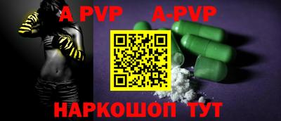 прущие грибы Сланцы