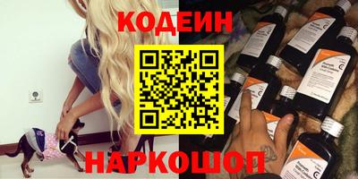 прущие грибы Сланцы