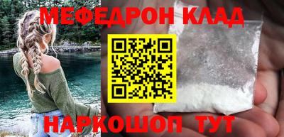 2c-b Славянск-на-Кубани