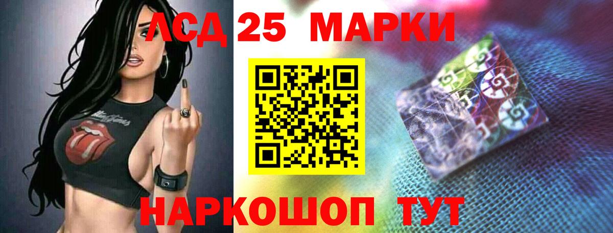 Можга  ЛСД экстази кислота  ЛСД экстази  Вход с VPN 