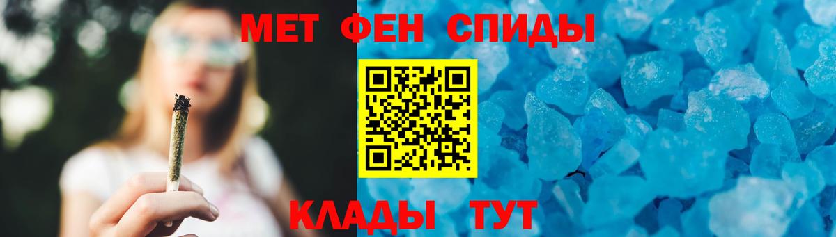 Первитин  Первитин витя  Вход с VPN  Можга 