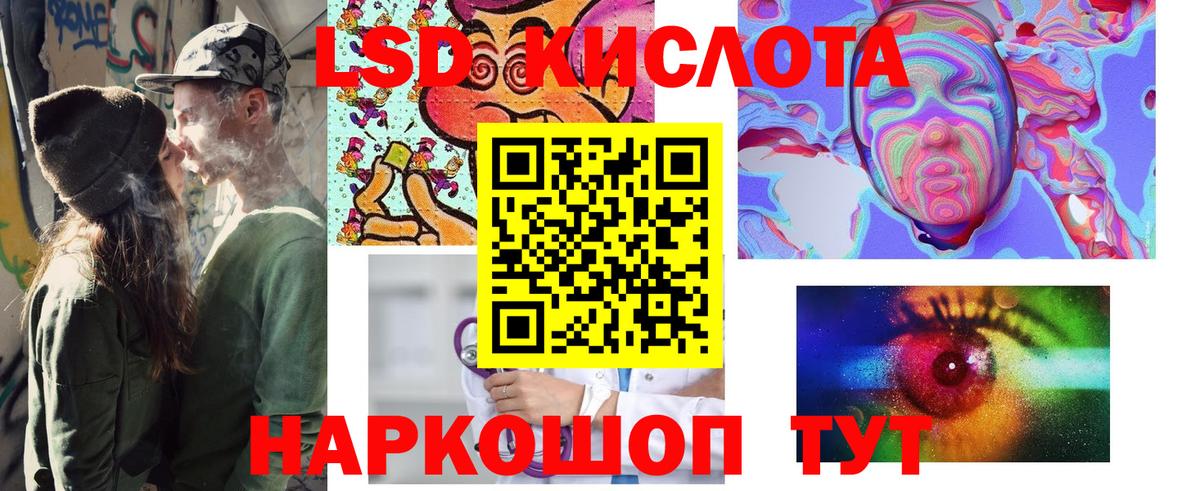 Марки NBOMe 1,5мг Можга