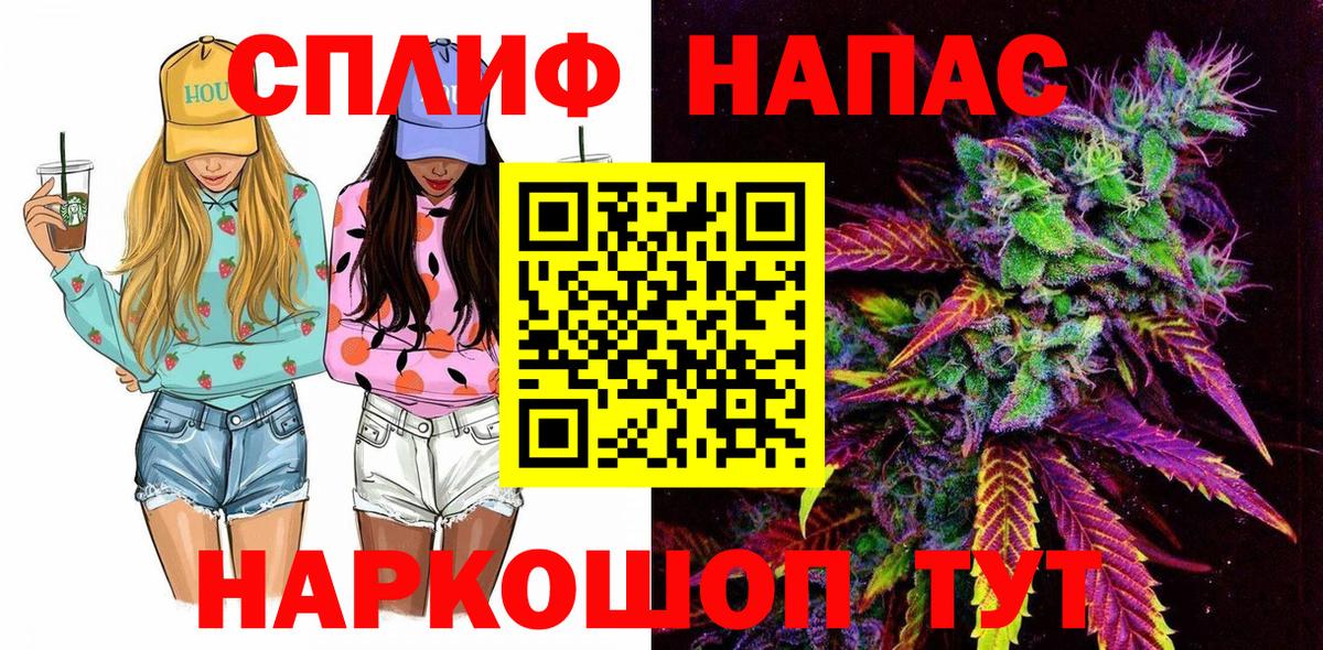Канабис VHQ  Канабис марихуана  Вход с VPN  Можга  Каннабис индика 